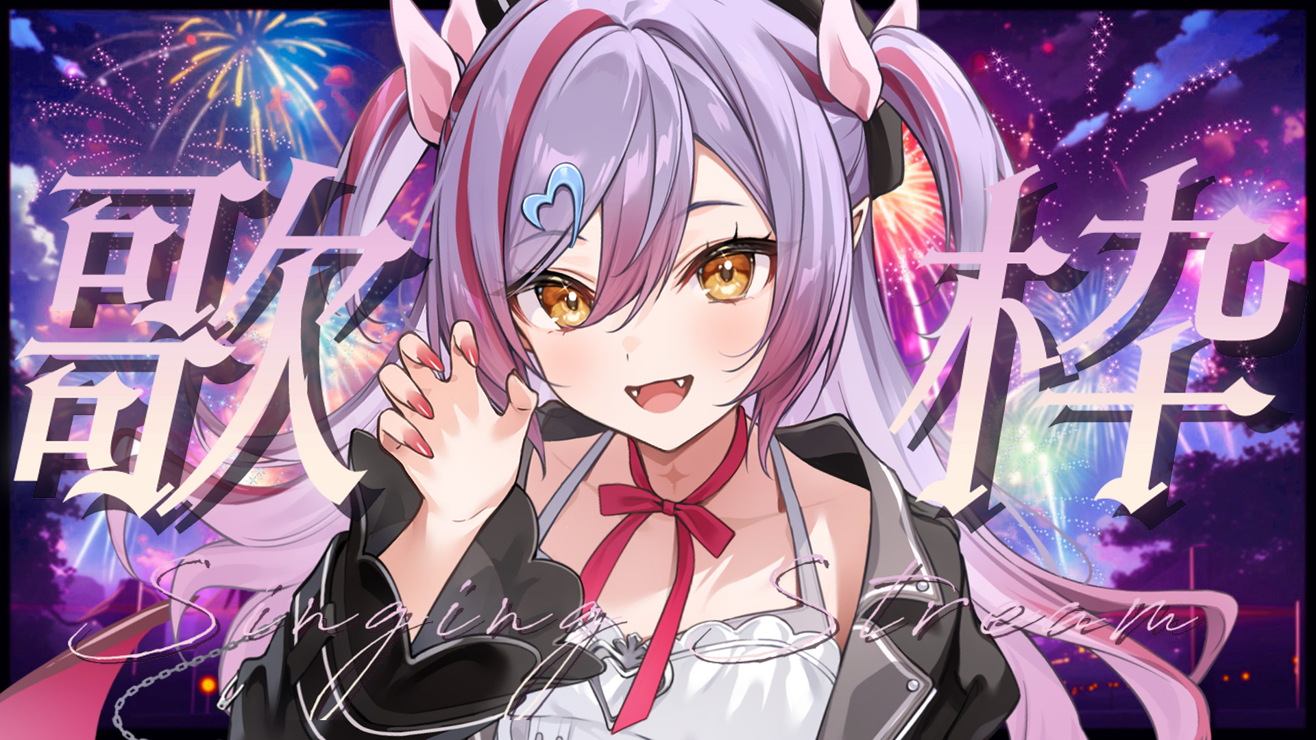 夜羽月みるか🦇🩸 on X: 