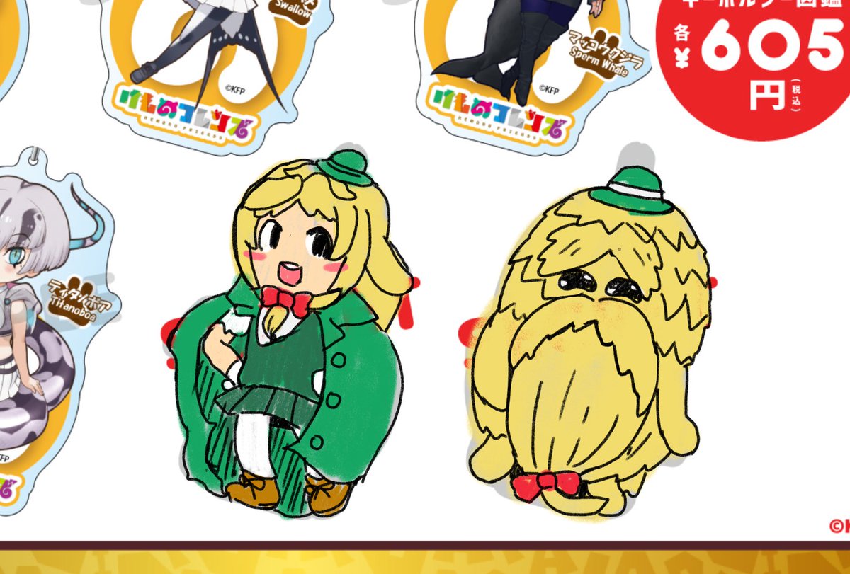 シークレットわかっちゃったかも…