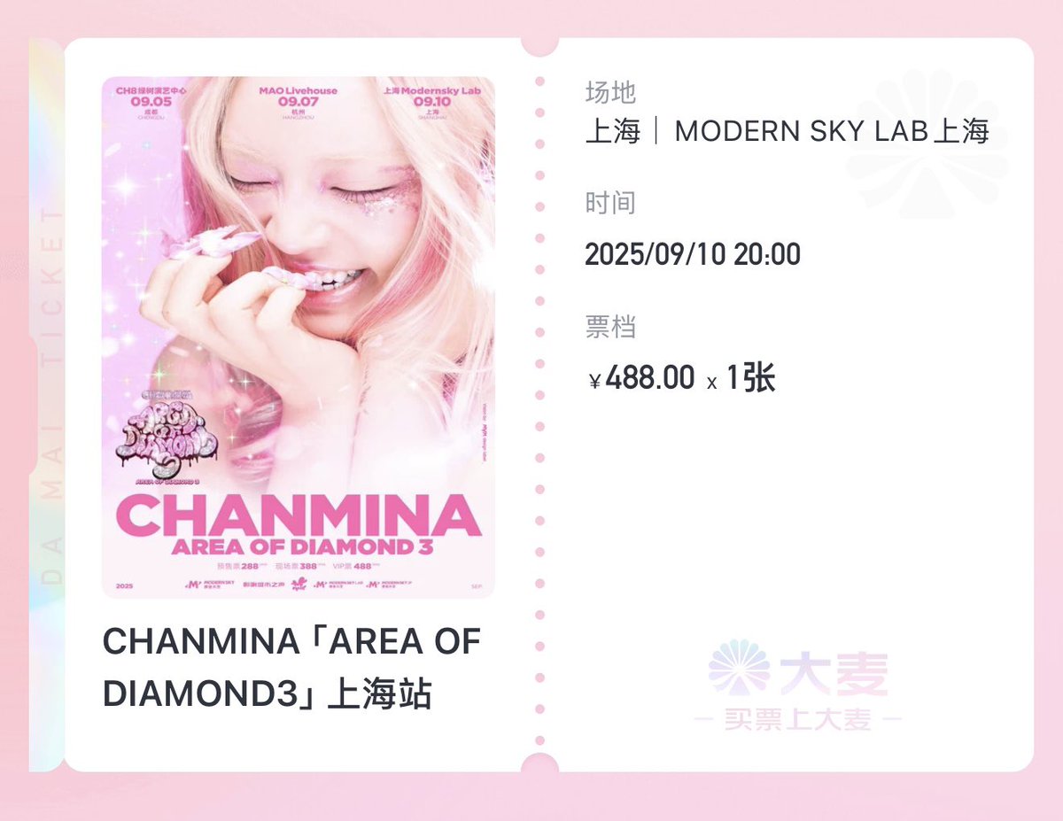 Dear Chanmina, see u in Chengdu and Shanghai😘😘🥰🥰😍😍
<a href="/chanmina_staff/">ちゃんみな STAFF</a> <a href="/chanmina1014/">ちゃんみな CHANMINA</a>