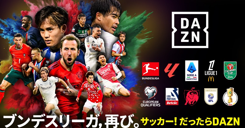 邦楽 DAZN DAZN Japan on X: 