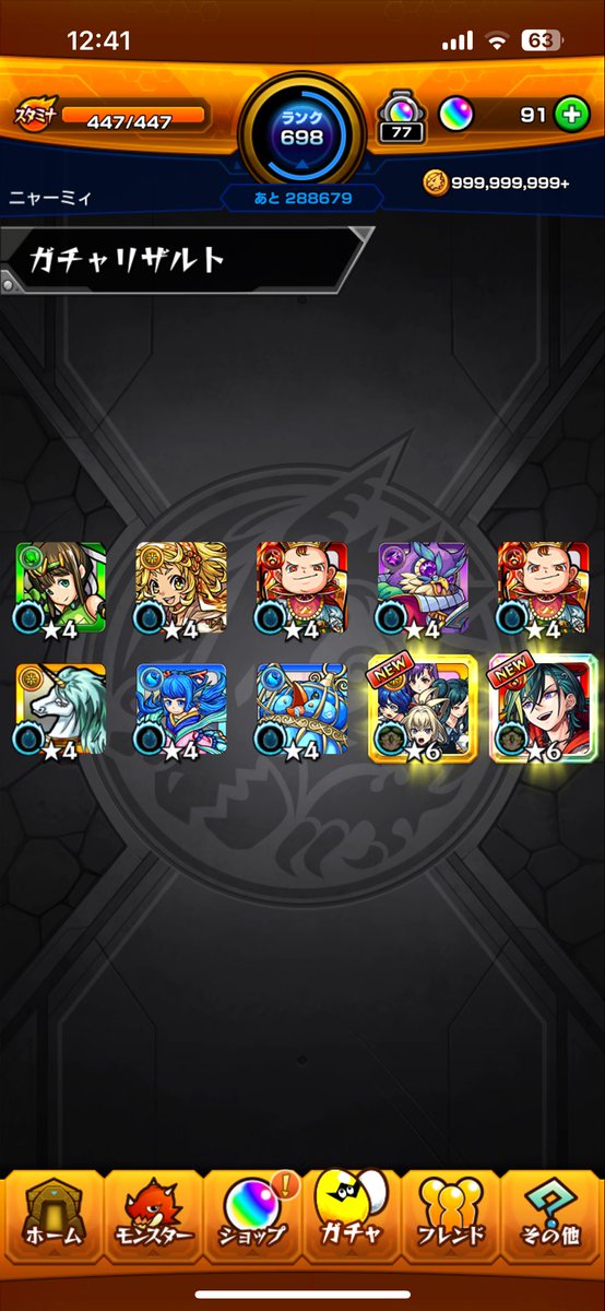 sh_dffoo's tweet photo. 初めてこの手のパックに手を出しました

本音はヤバ女とラファαやったけどまぁ良し https://t.co/RYa23xK4aj