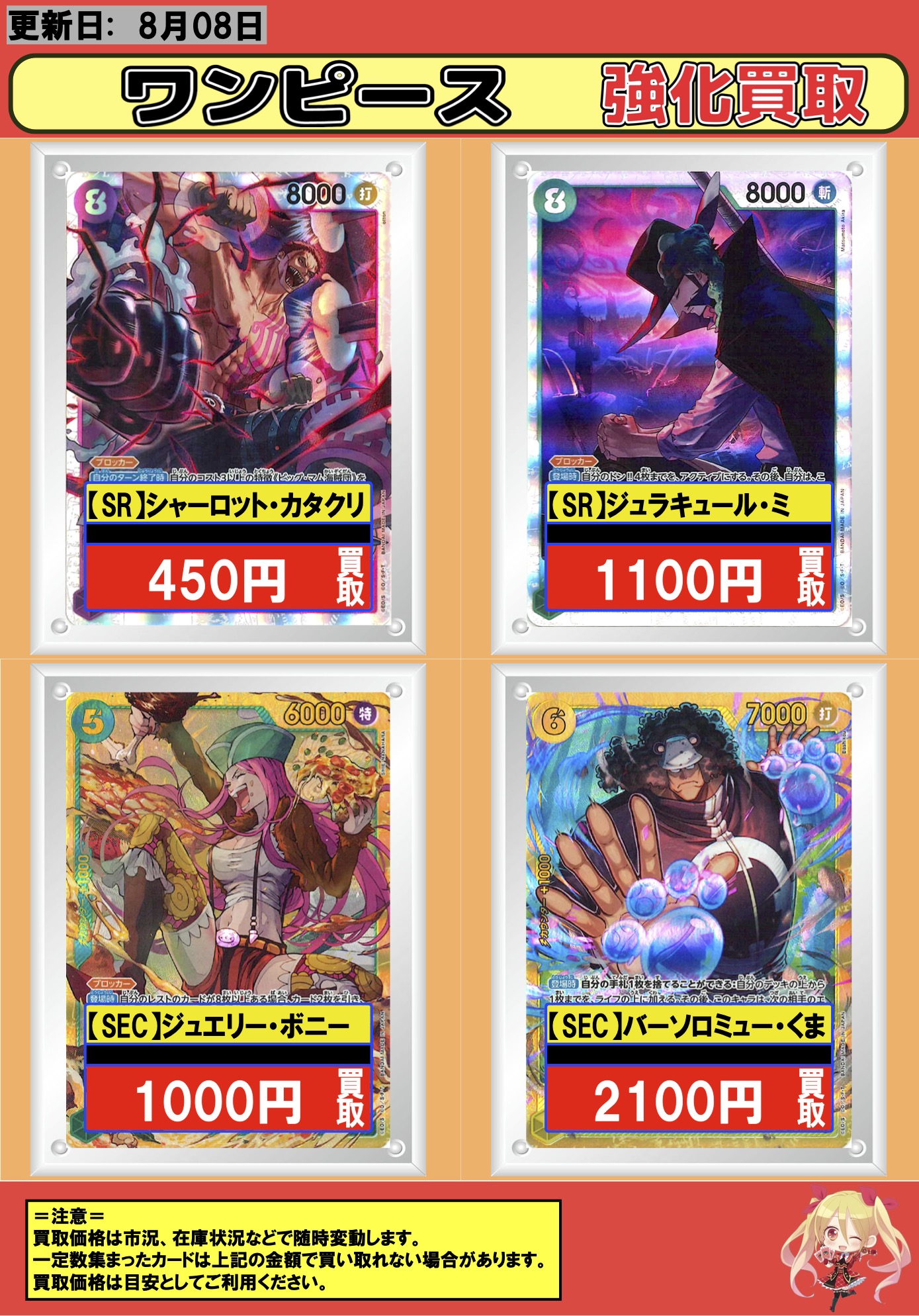 ♯icx23QjワンピースONEPIECE STATUE3フルコンプ8種 ♯icx23QjワンピースONEPIECE STATUE3フルコンプ8種 ONE PIECE 8