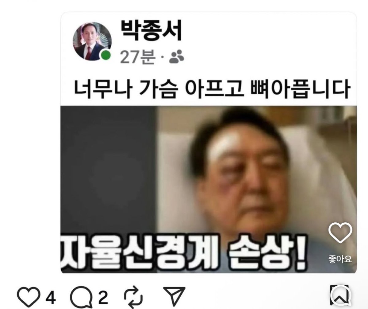 국민들이 일어나야 합니다.