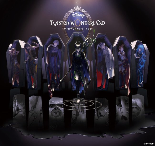 一番くじ 『ディズニー ツイステッドワンダーランド』 第八弾 発売日