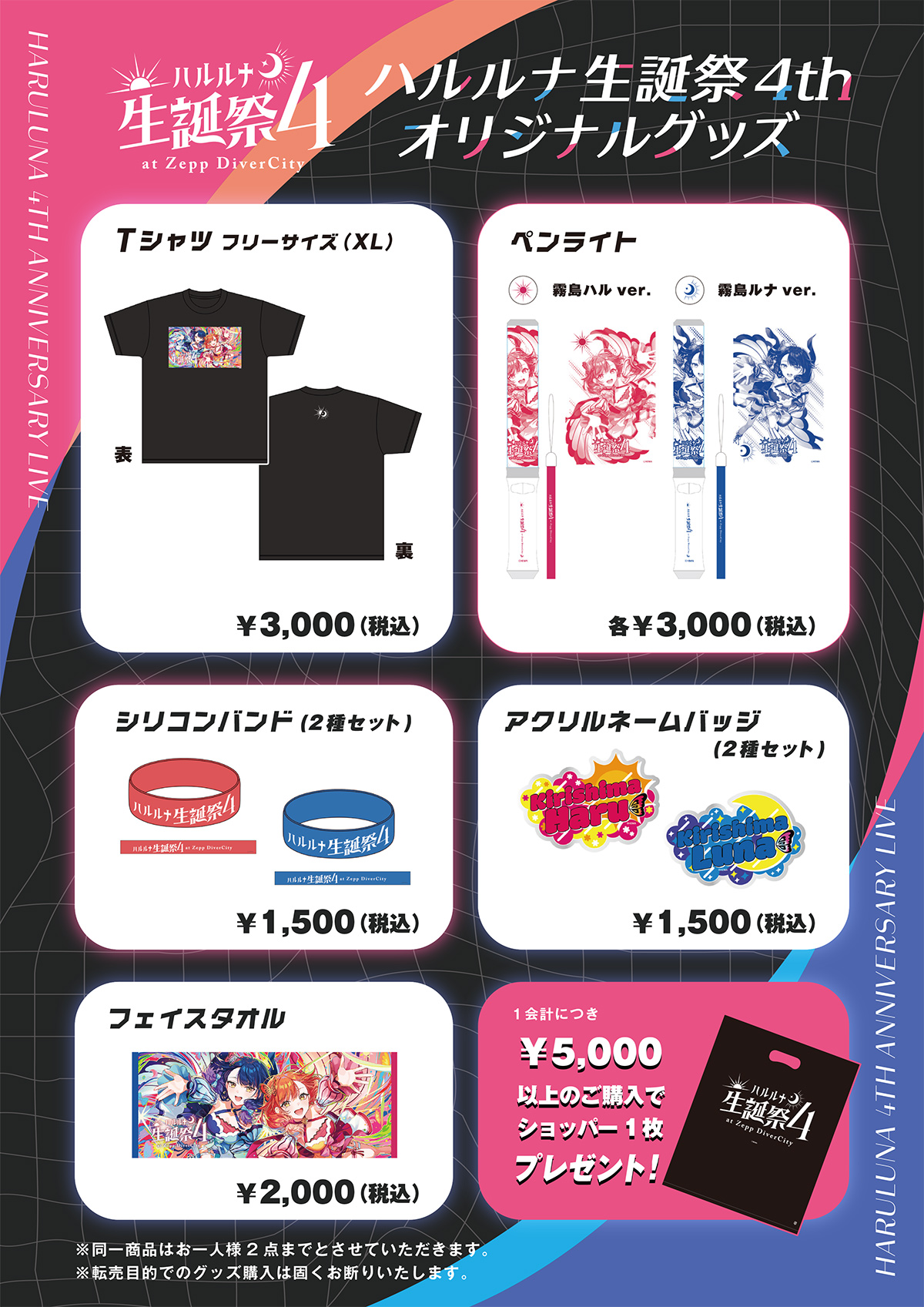 HEIWA【公式】 on X: 