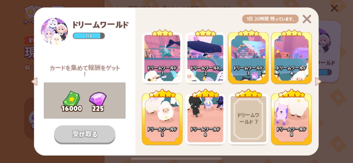 KuruTo_Trhk's tweet photo. @1
一緒に遊ぼう
#一緒に遊ぼう
#PlayTogether 
カード交換

求: 画像1,2未所持
譲: 画像3

難しいと思いますがよろしくお願いします😭😭😭 https://t.co/FLXMqYoqOr