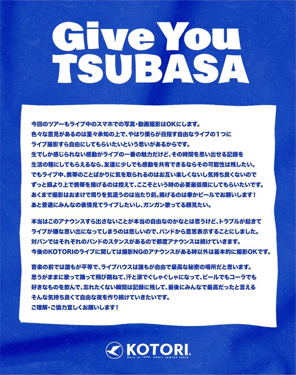 越谷EASYGOINGS (@easy_goings) on Twitter photo TODAY‼️
2025/08/08(金)
KOTORI pre.
"GIVE YOU TSUBASA" TOUR
💫大初日💫
\\\SOLD OUT///
_____________________
OPEN/START 18:00/19:00
入場時Drink代 ¥600別途必要
<a href="/KOTORI_band/">KOTORI</a> TODAY‼️
2025/08/08(金)
KOTORI pre.
"GIVE YOU TSUBASA" TOUR
💫大初日💫
\\\SOLD OUT///
_____________________
OPEN/START 18:00/19:00
入場時Drink代 ¥600別途必要
<a href="/KOTORI_band/">KOTORI</a>