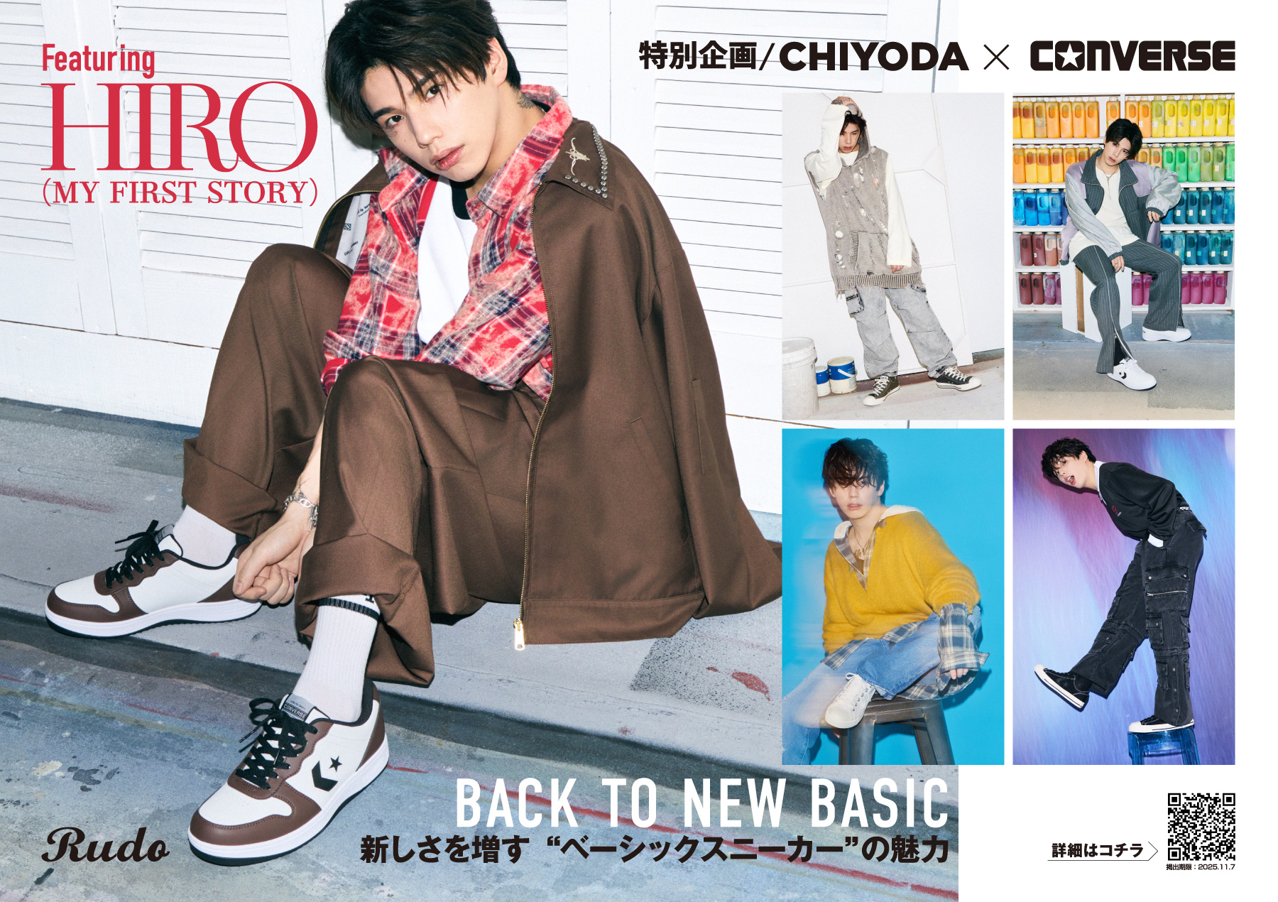 RAFFLE マイファス ライブTシャツA賞 直筆サイン入り MY FIRST STORY OFFICIAL GOODS STORE