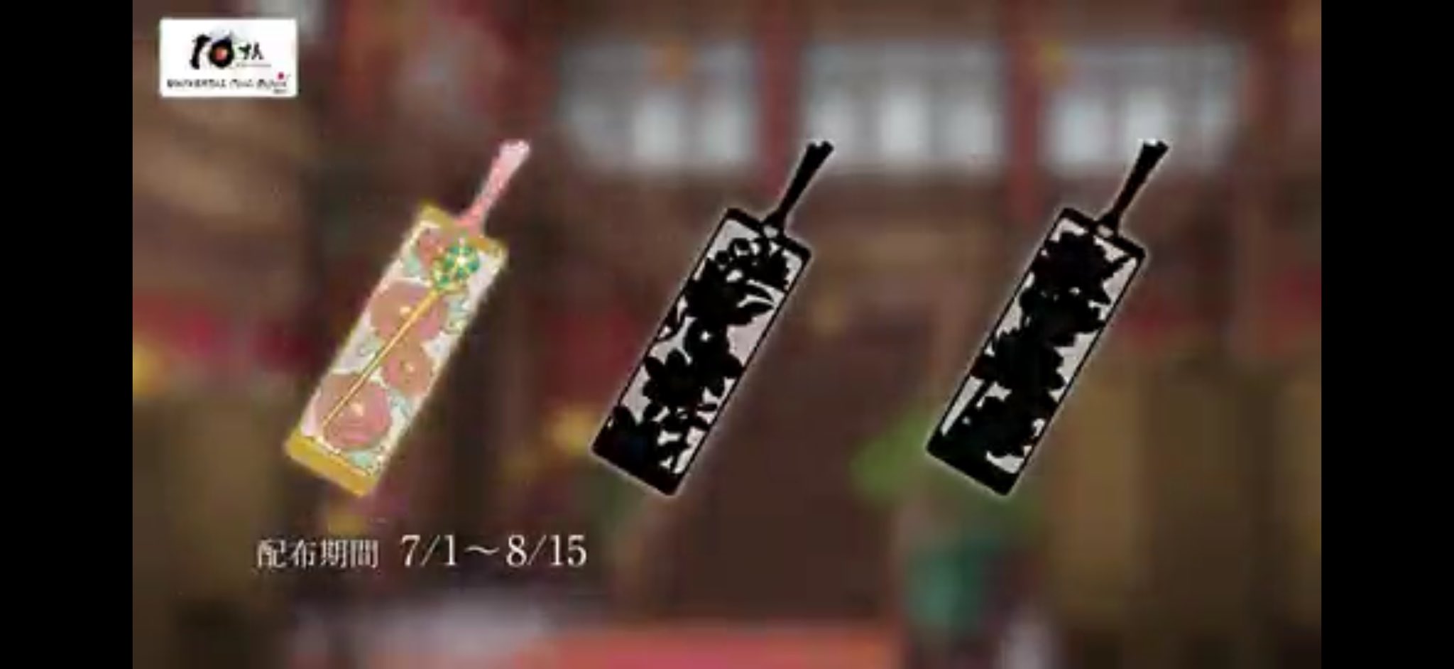 薬屋のひとりごと ミステリーウォーク 栞 シークレットレア含む全4種