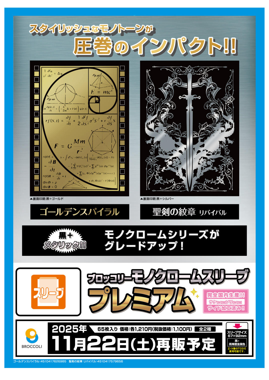 早い者勝ち‼️ 公式スリーブ　冥契約　デッキ 遊戯王 本格構築【閃刀姫】デッキ メイン＆EX15枚＆三重スリーブ