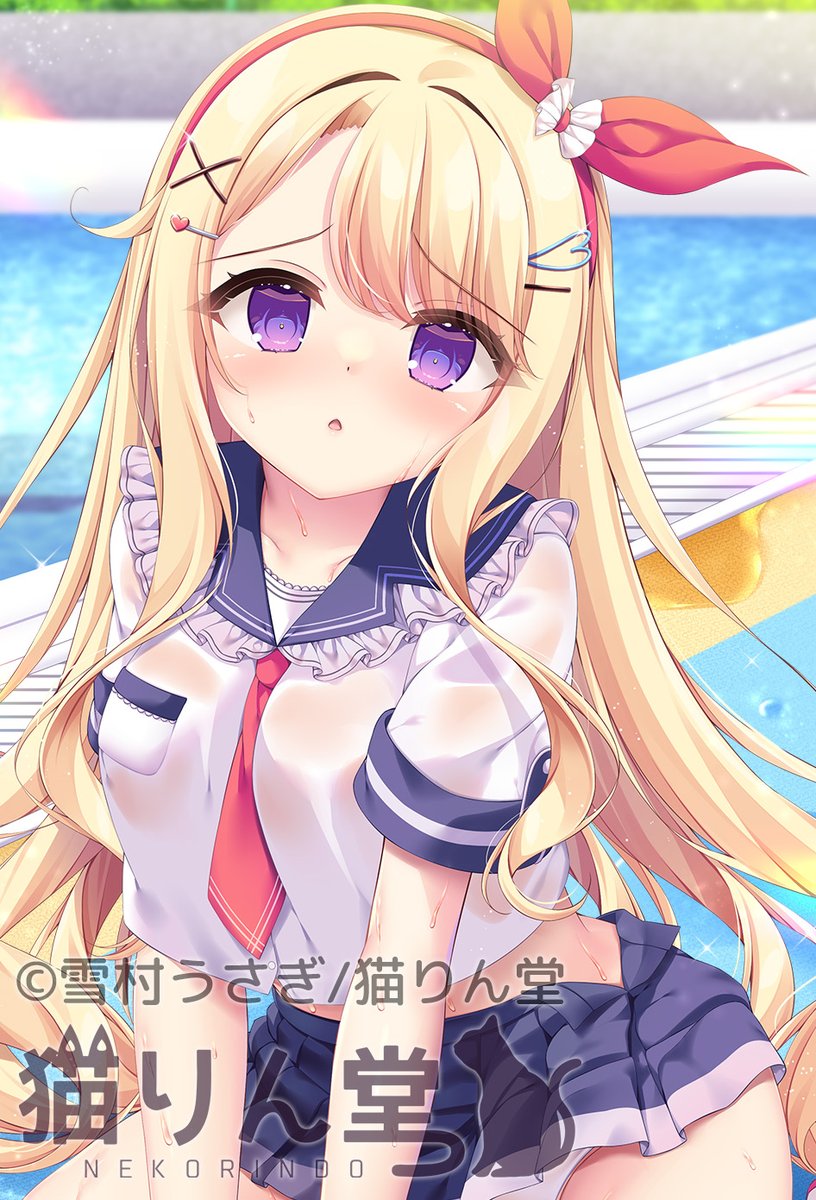 猫りん堂【公式】🐈アサヒナヒカゲ先生FANZAくじ4月25日発売開始❤ (@nekorindou) on Twitter photo \🎊新作予告🎊/
8月15日グッズ受注開始!
雪村うさぎ先生の描きおろしイラストです❣️
リボンJKちゃんが、お掃除中に油断して制服がスケスケに!💦💦
実はわざと透けさせてたりするのかも…?💗
受注開始をお楽しみにっ🐈⬛💨
<a href="/pokapoka_18/">雪村うさぎ🤍C106 2日目【メ42ab】</a>
※イラスト一部トリミング \🎊新作予告🎊/
8月15日グッズ受注開始!
雪村うさぎ先生の描きおろしイラストです❣️
リボンJKちゃんが、お掃除中に油断して制服がスケスケに!💦💦
実はわざと透けさせてたりするのかも…?💗
受注開始をお楽しみにっ🐈⬛💨
<a href="/pokapoka_18/">雪村うさぎ🤍C106 2日目【メ42ab】</a>
※イラスト一部トリミング