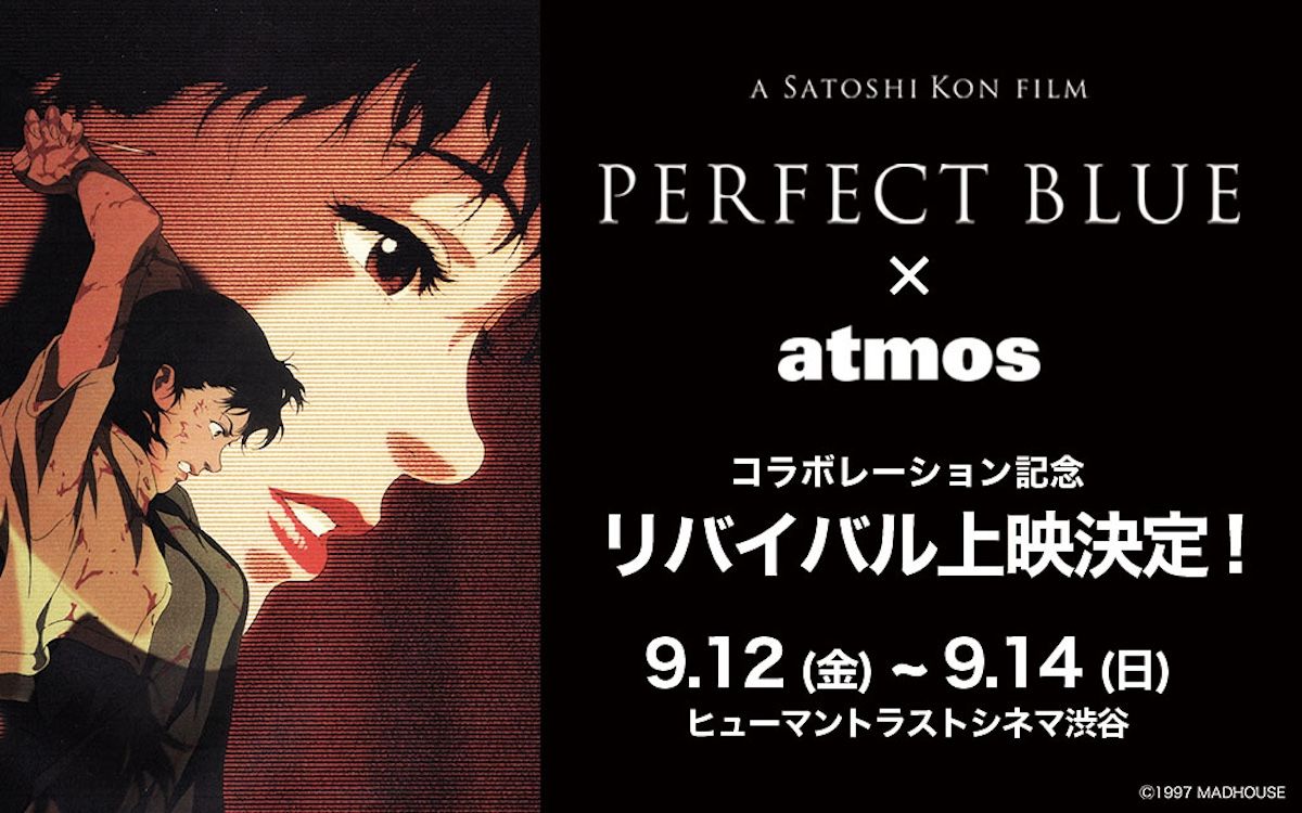 公式】PERFECT BLUE (@PERFECTBLUE228) / X