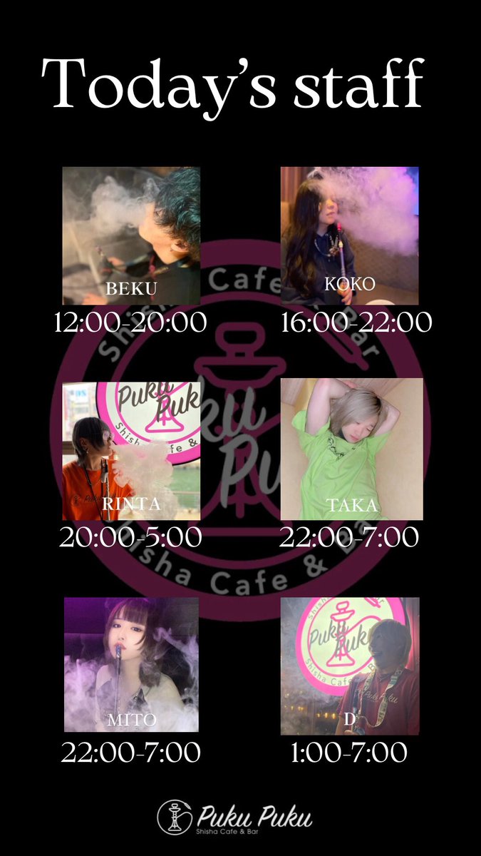 オープンしてます☀️

今日のオススメMIXは
レモングラス🌱ジャスミン🫖グァバ🥤

#シーシャ #難波シーシャ #心斎橋シーシャ #ミナミシーシャ #シーシャ喫茶店 #シーシャバー #ぷくぷく #pukupuku #shisha #cafe