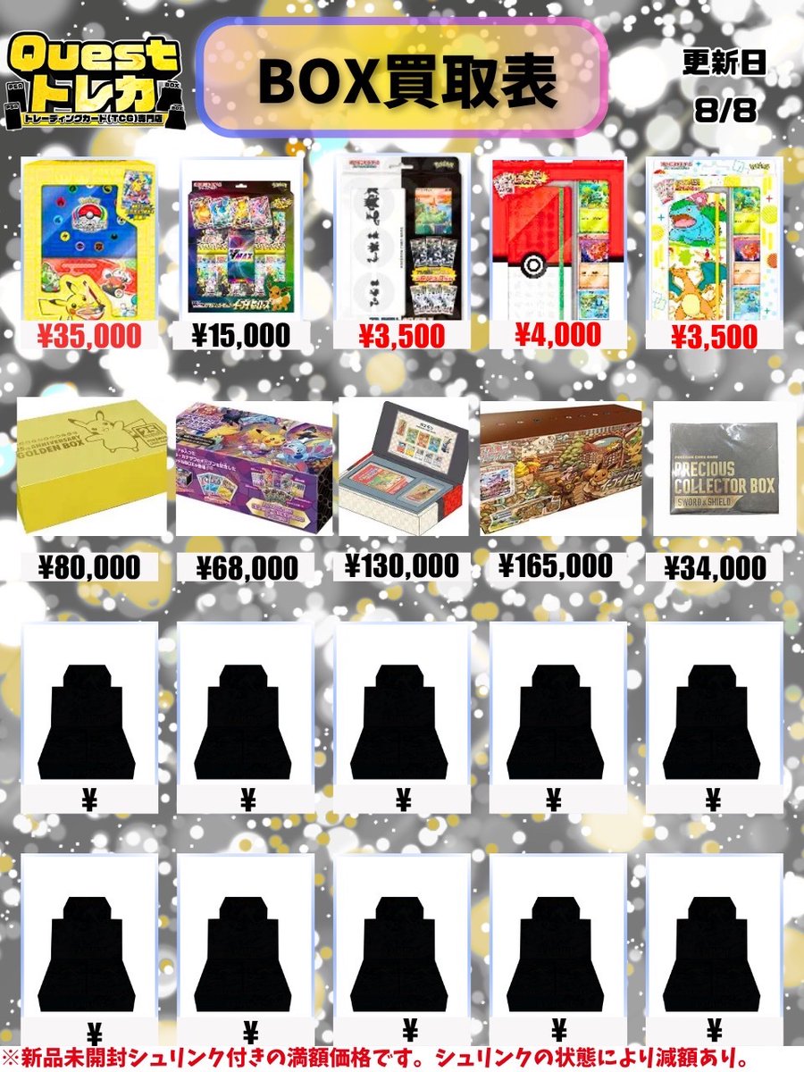 exo セフン happy lotto box ロトボックス トレカ (レア) exo セフン happy lotto box ロトボックス トレカ (レア)