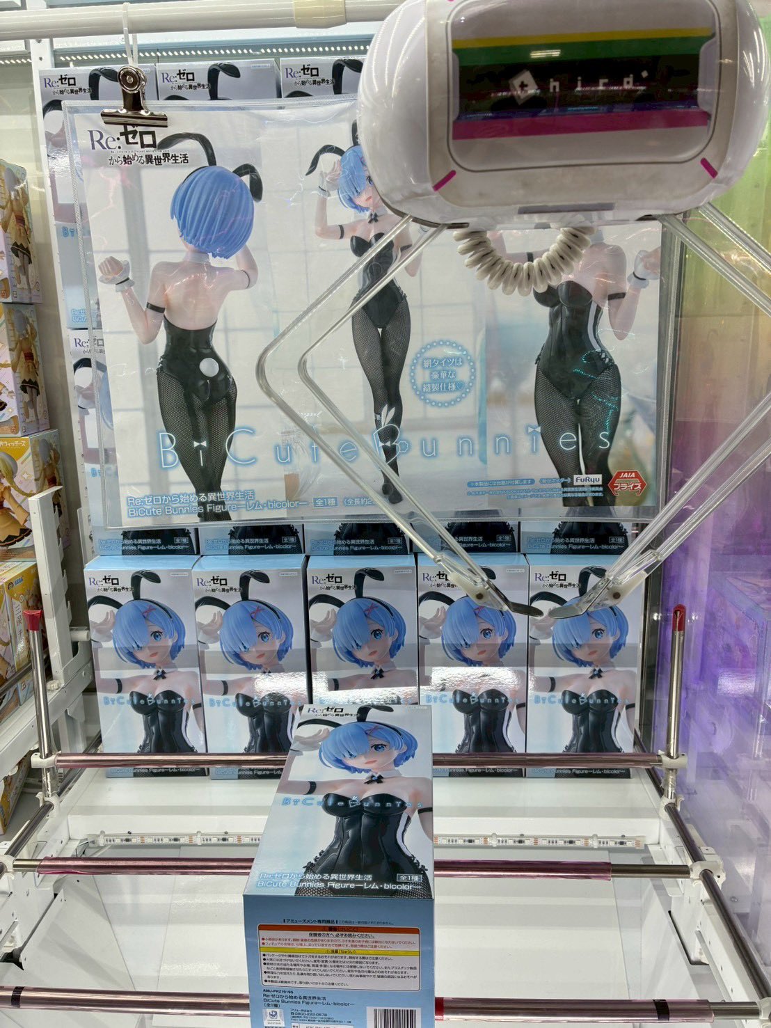 「しろくろアニマル レム」4枚 ☆限定☆レム LIFEセット [Re:ゼロから始める異世界生活] | 公式