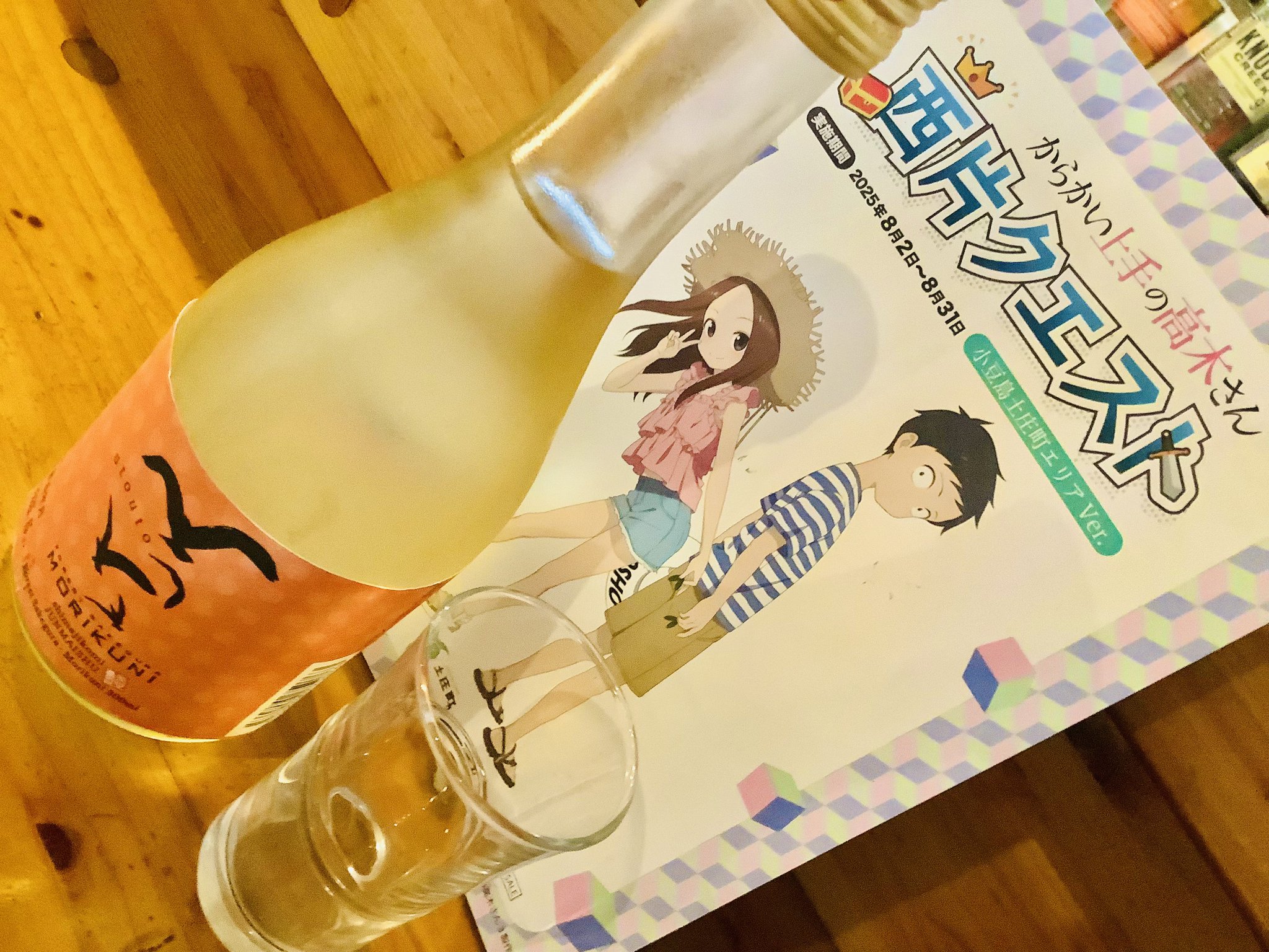 徳島県人🐒 on X: 
