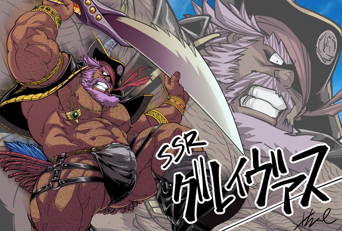 新規絵書いてて告知遅れました！
グレイヴァスガチャ開催中です！
おとなしい立ち絵とは逆にバトルシーンをイメージしたグレイヴァスで。脳筋キャラいいですよね。お気に入りの一人になりました。
恒常なので優先度は低いのですが、寝室ともに頑張ってますのでぜひ！

#クレサガ  #クレイヴ・サーガ