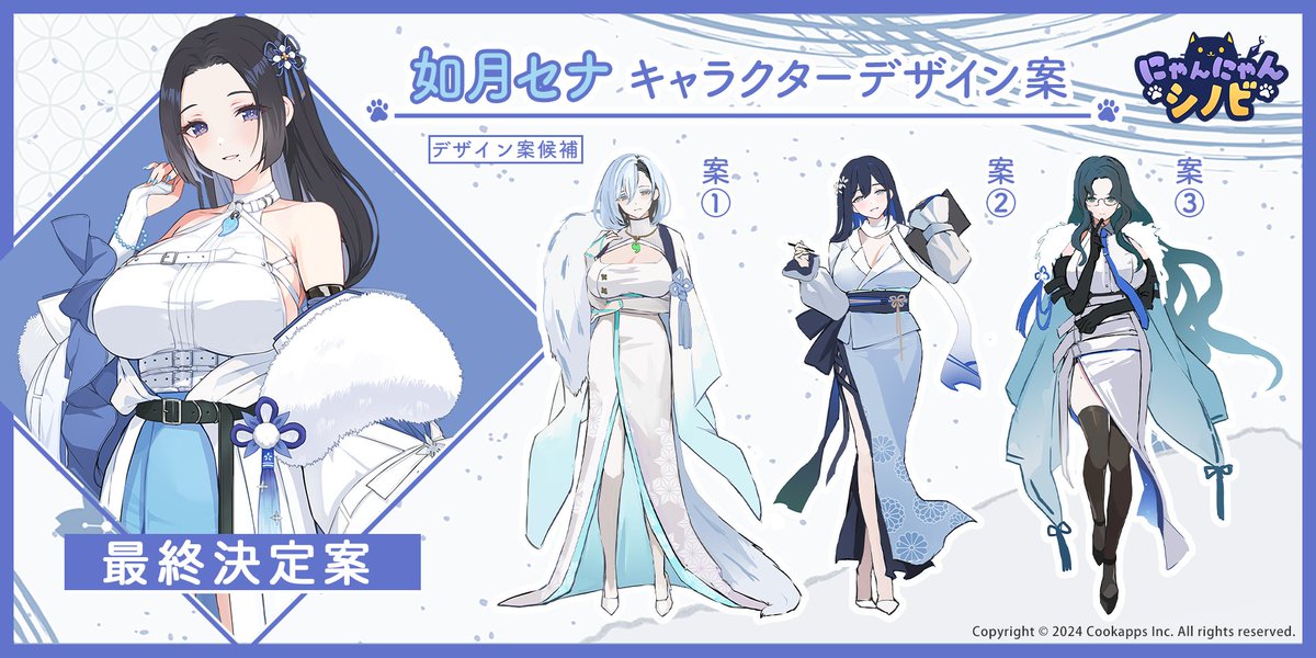 山彦　忍月　セノ 山彦 忍月 セノ 山彦 忍月 セノ 山彦 忍月 セノ 作品紹介｜山彦工房