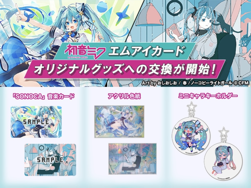 三越伊勢丹メディア芸術 on X: 