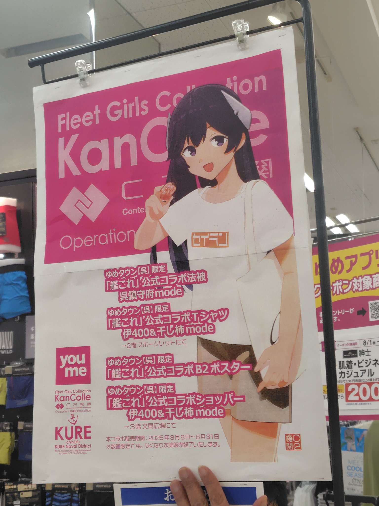 al.ni.co会報　ポスターなど 2092783159.jpg?1700227387