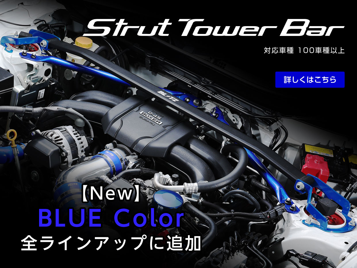 【しん様オーダーパーツイメージ画像】JA11 BLITZ システムVer.Red しん様オーダーパーツイメージ画像】JA11 BLITZ システムVer.Red