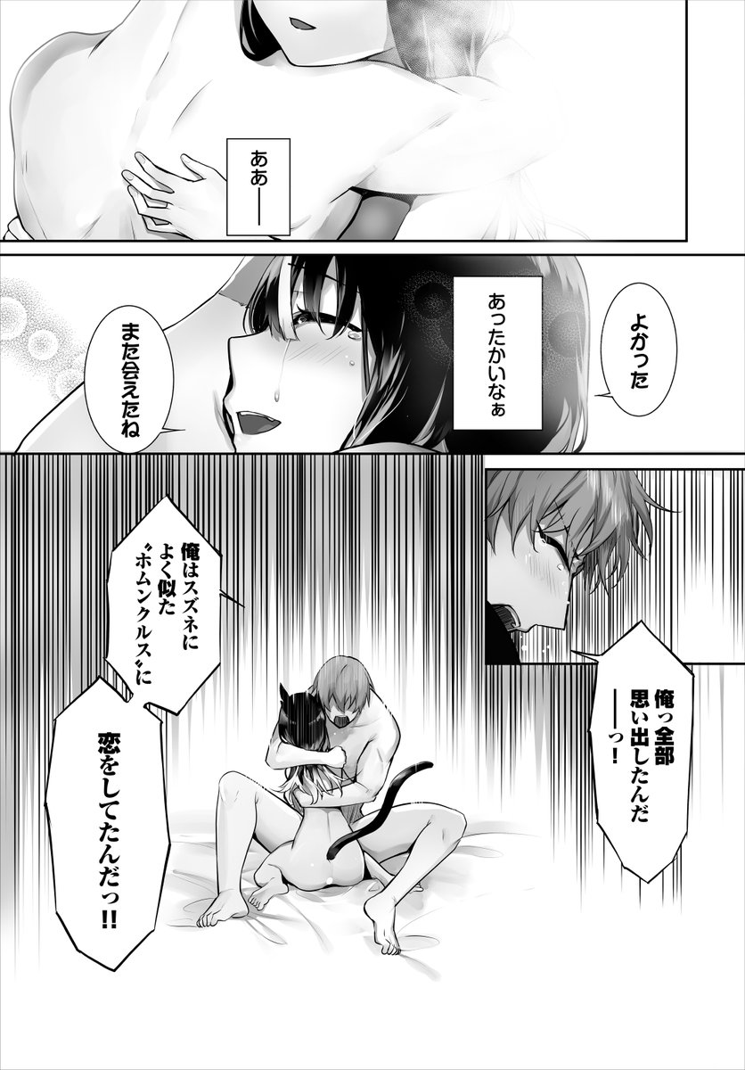 2/3 