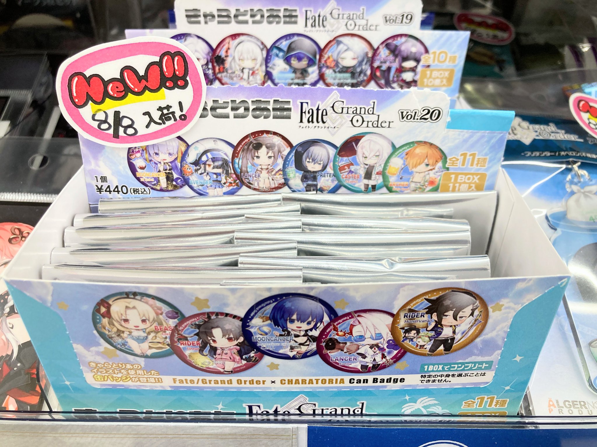 fateグッズまとめ売り 120サイズ アニメイト佐世保 on X: 