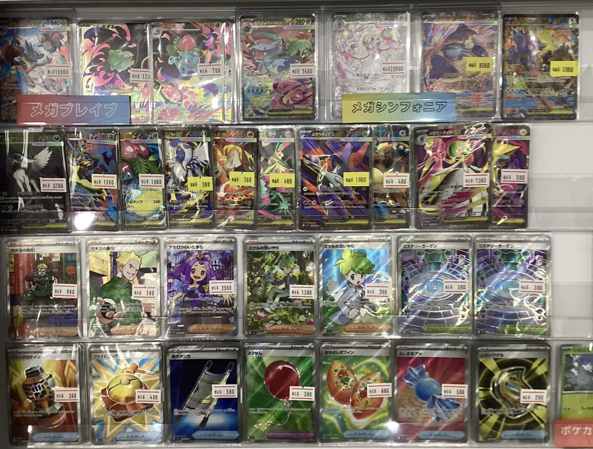 ウィバコン 限定 トレカ フウマ 入場 蔦屋書店小川町 on X: 