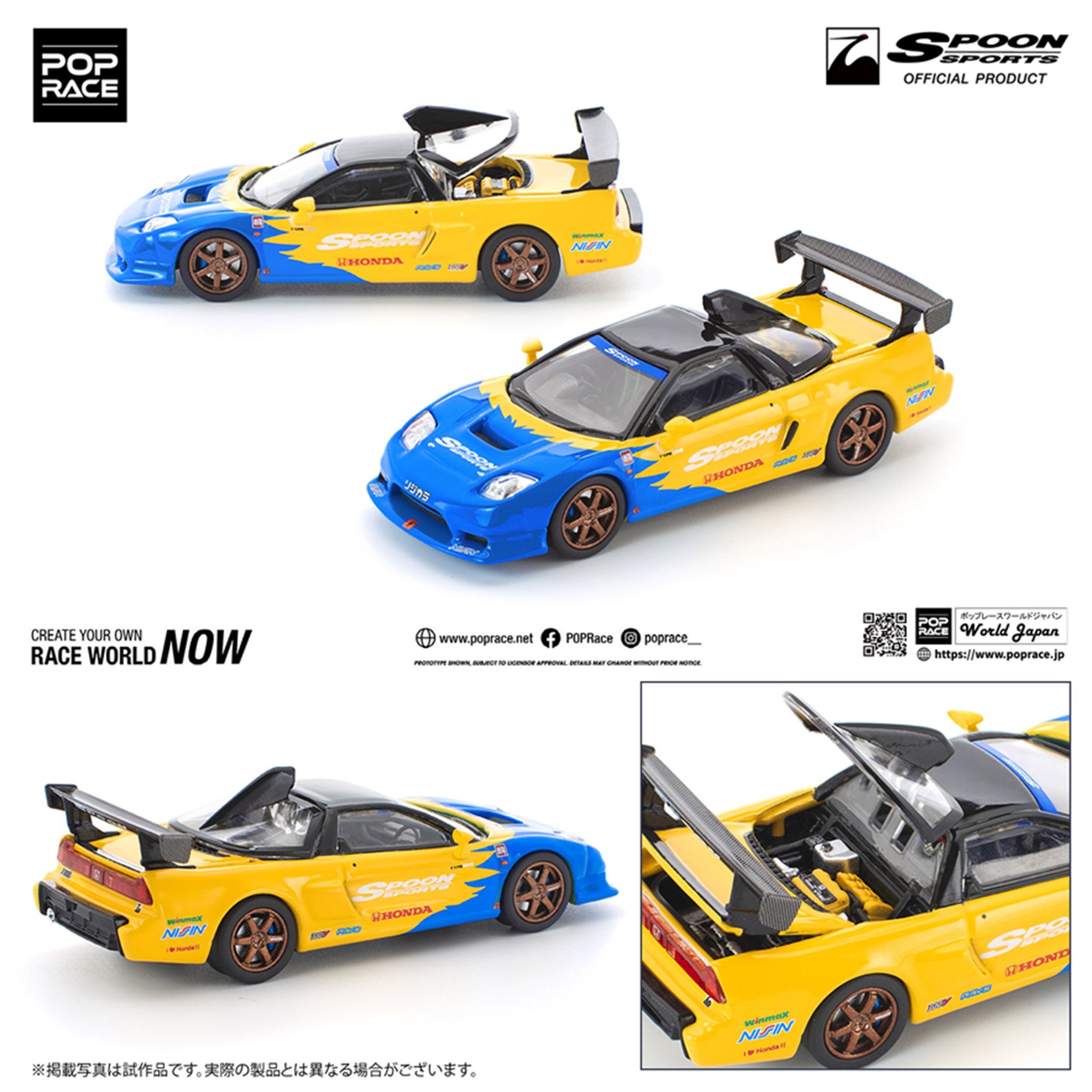 JR東海1995SUMMER スタンド付のぞみ立体写真 懸賞品 非売品 タムタム相模原店 on X: