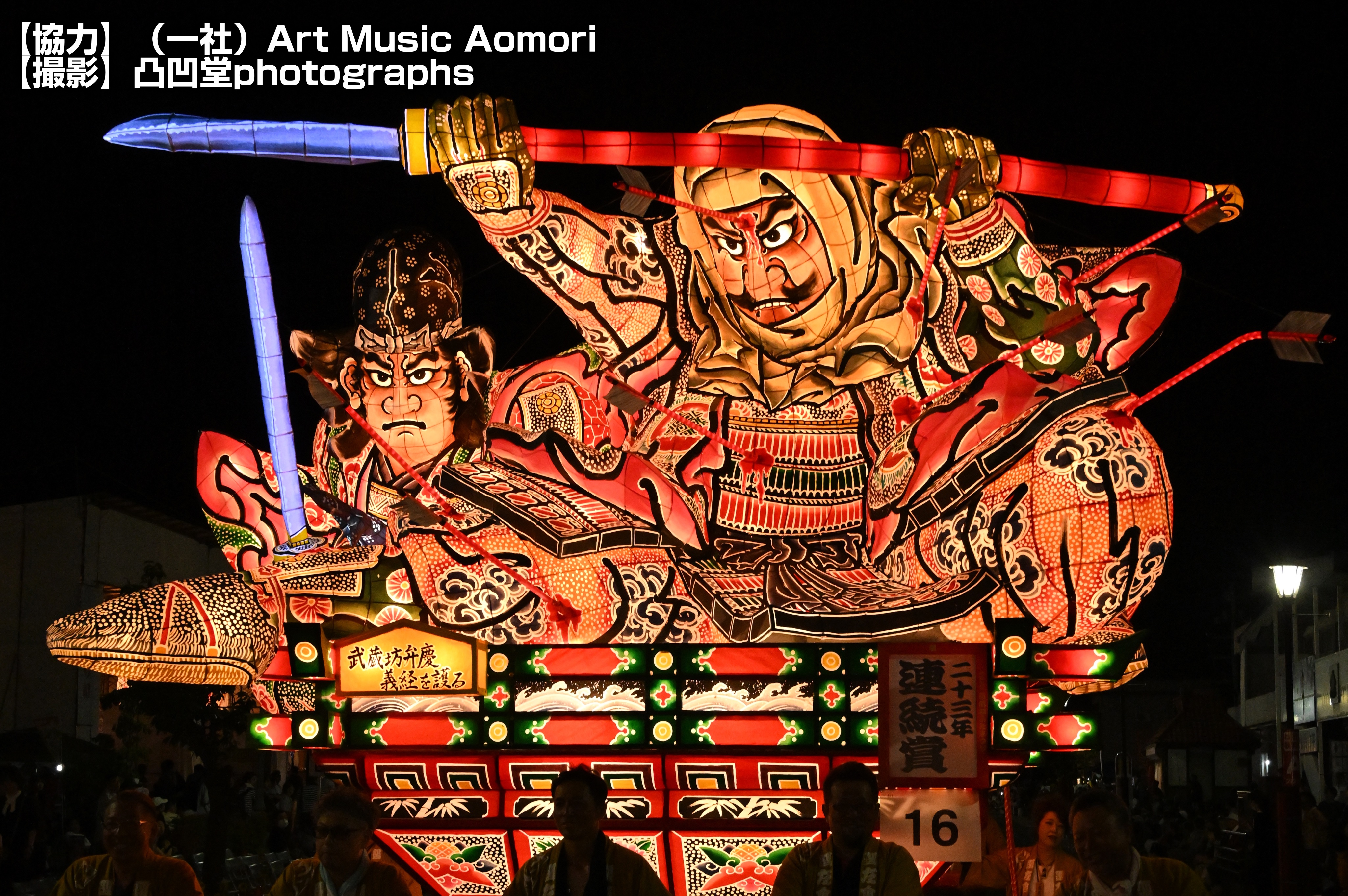 OpenNebuta@ねぶた専用 (@OpenNebuta) / X