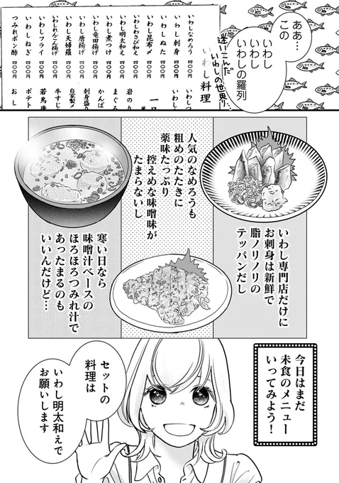 (3/6) 