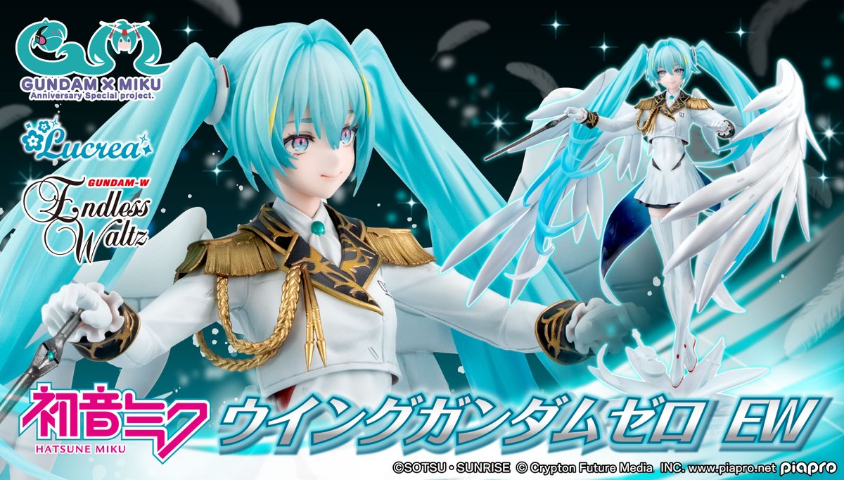 初音ミク】 ／ 📣本日予約開始！ ＼ ◥◣______◢◤ Lucrea ガンダム45