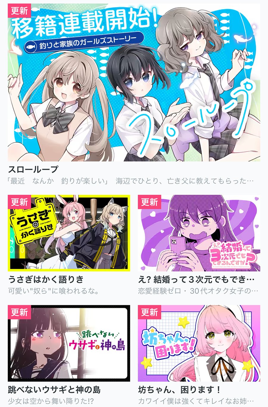 うさぎ♡プロフ必読 うさぎのしっぽオリナス錦糸町店 on X: 