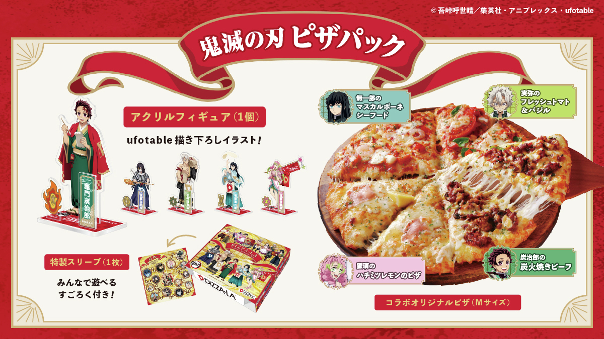 🍕お盆はみんなでピザパーティー！🎉／ 帰省・集まりにぴったり！【#鬼