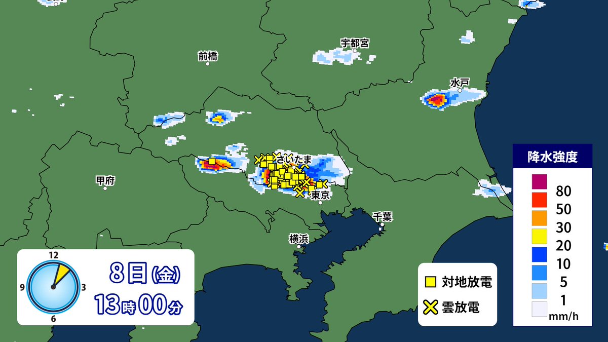雷雲来てるよー！⚡️