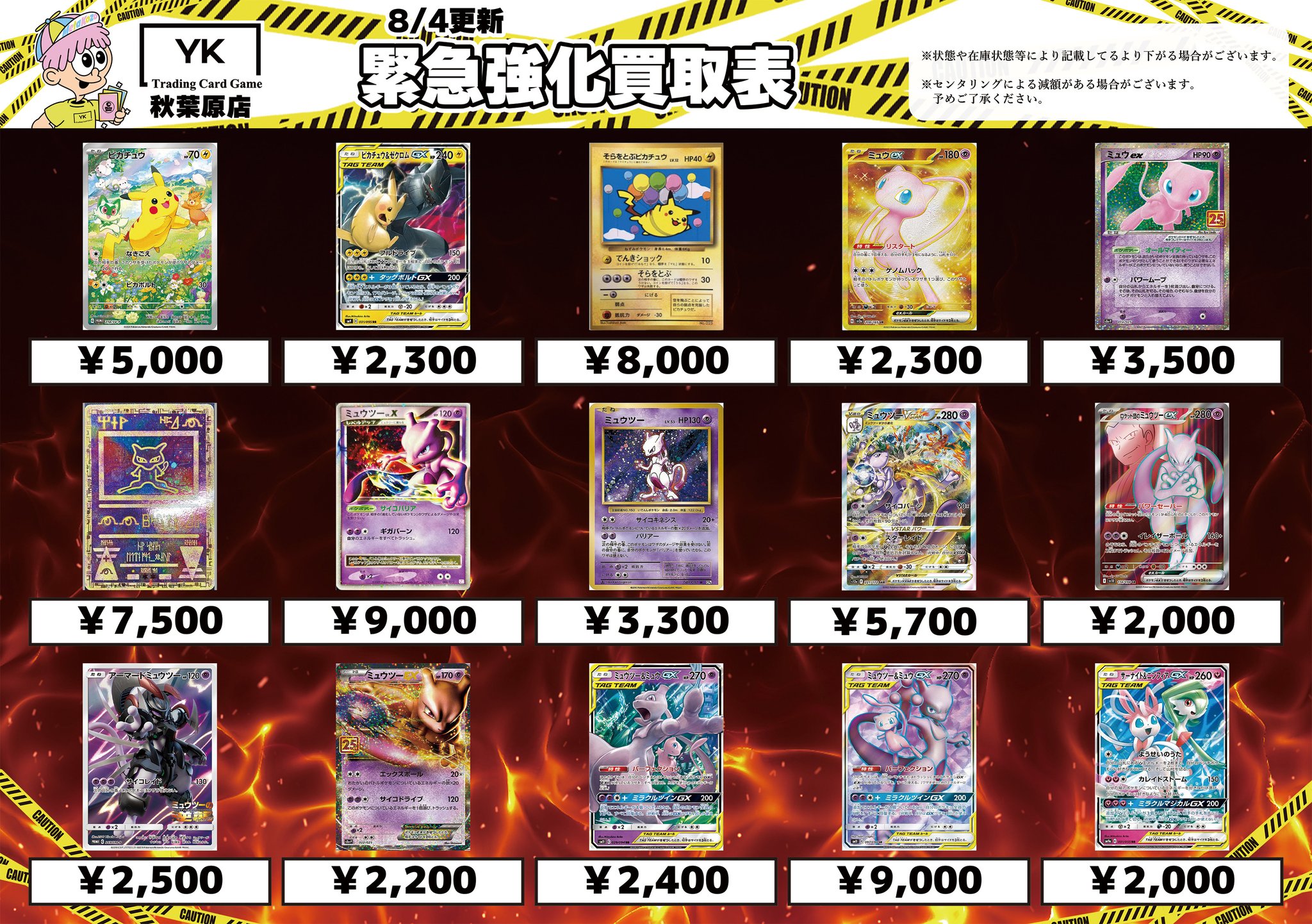 ⭐︎yu-na⭐︎ポケカまとめ売り カードラボ宇都宮店 on X: 