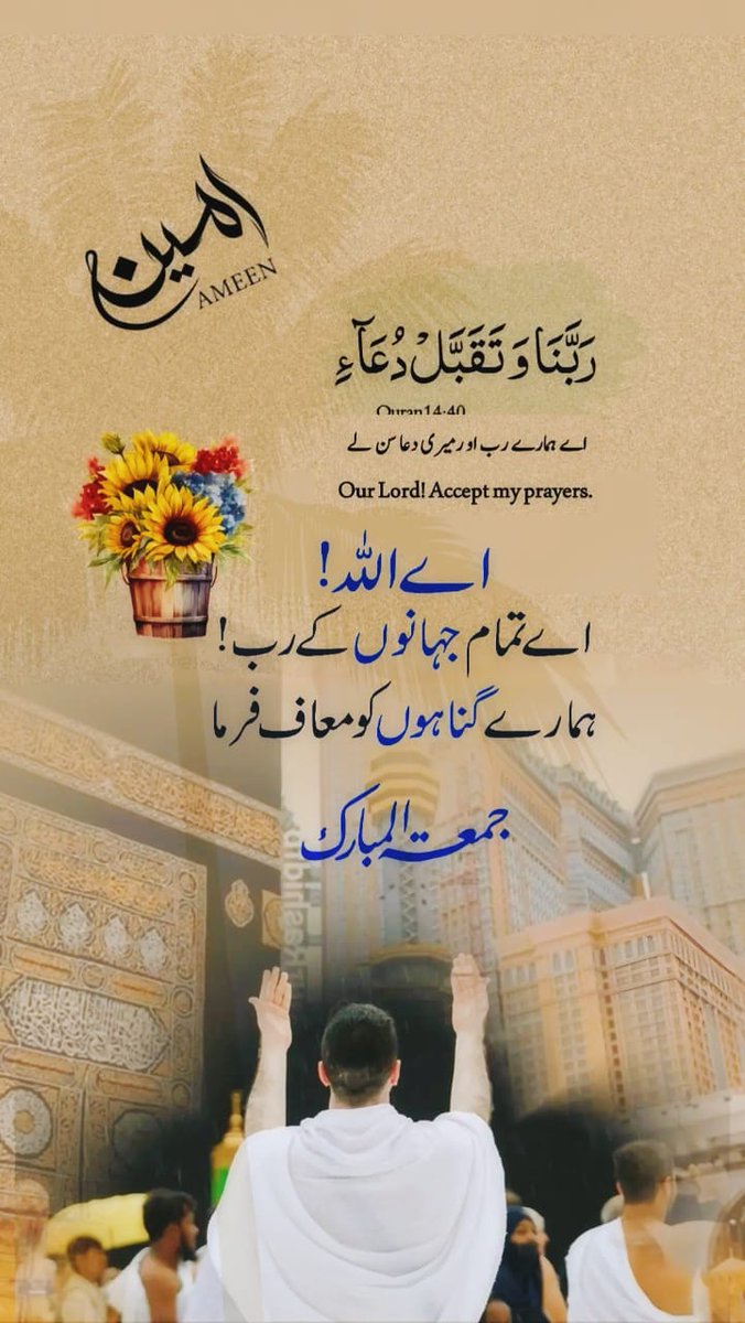 🍁🍁/// اســـــــــــلام علیــــــــــــــکم ورحمتہ اللہ وبرکاتــــہ!!
🍁سحر 🍁 دوپہر🍁 شام🍁 بخیر 🍁
🍁/زندگی کا ہر لمحہ حیات بخیر/🍁
🍁/جمعة طيبة مباركة/🍁
🍁آلَلَهّمًَّﷺصَّلَِّﷺوٌَسَِـــلَِّمًْﷺوٌَبًَآرِکْﷺْ
عُــُلُــُىﷺنَِبًِيَِّنَِـــآﷺمًُحًمًَّدٍﷺ

<a href="/24_semi41441/">Semi 24</a>