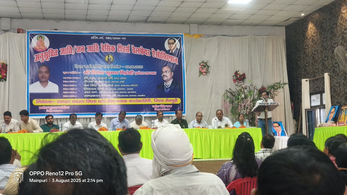Sc.St.Basic Teachers Welfare Association UP (@scstbtwaup1) on Twitter photo <a href="/SCSTBTWAUP1/">Sc.St.Basic Teachers Welfare Association UP</a> की बहुत ही महत्वपूर्ण बैठक प्रदेश अध्यक्ष <a href="/VidrohiDinesh/">Dinesh vidrohi</a> जी के मुख्य अतिथि व राज कुमार सिंह जी, महेश राना व साथियों के नेतृत्व में हुई जिसमें #ReservatininPromotion का मुद्दा छाया रहा।
#जिला_यूनिट_गठित
<a href="/BhimArmyChief/">Chandra Shekhar Aazad</a>
<a href="/myogiadityanath/">Yogi Adityanath</a>
<a href="/yadavakhilesh/">Akhilesh Yadav</a>
<a href="/dimpleyadav/">Dimple Yadav</a> <a href="/SCSTBTWAUP1/">Sc.St.Basic Teachers Welfare Association UP</a> की बहुत ही महत्वपूर्ण बैठक प्रदेश अध्यक्ष <a href="/VidrohiDinesh/">Dinesh vidrohi</a> जी के मुख्य अतिथि व राज कुमार सिंह जी, महेश राना व साथियों के नेतृत्व में हुई जिसमें #ReservatininPromotion का मुद्दा छाया रहा।
#जिला_यूनिट_गठित
<a href="/BhimArmyChief/">Chandra Shekhar Aazad</a>
<a href="/myogiadityanath/">Yogi Adityanath</a>
<a href="/yadavakhilesh/">Akhilesh Yadav</a>
<a href="/dimpleyadav/">Dimple Yadav</a>