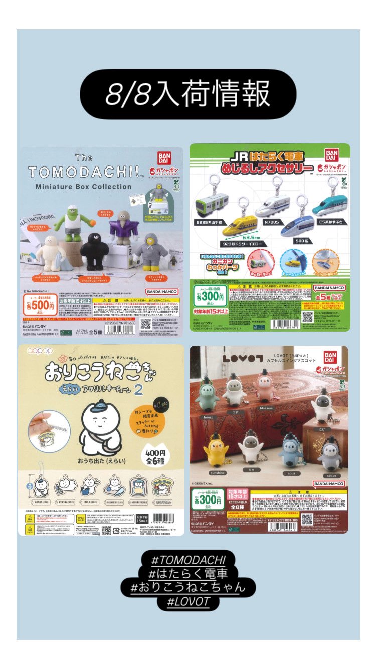 C-plaアクロスモール新鎌ヶ谷店【公式】 on X: 