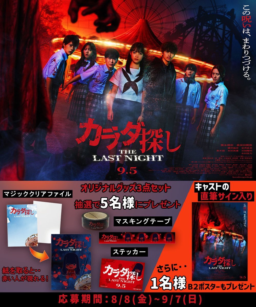 タイトー公式 on X: 