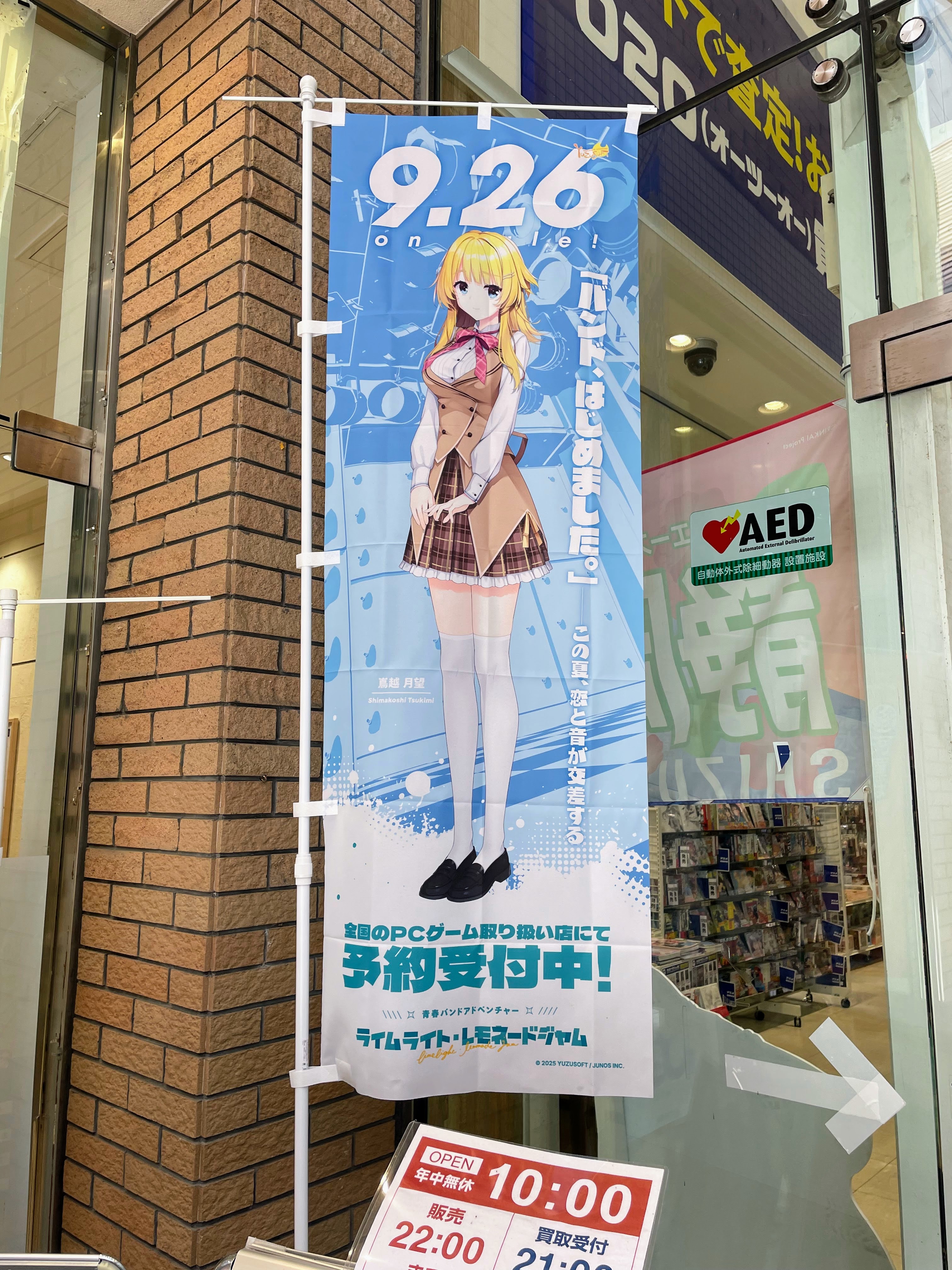 ☆ゆず☆さま専用ページ ゆずソフトPENTABOX公式サイト