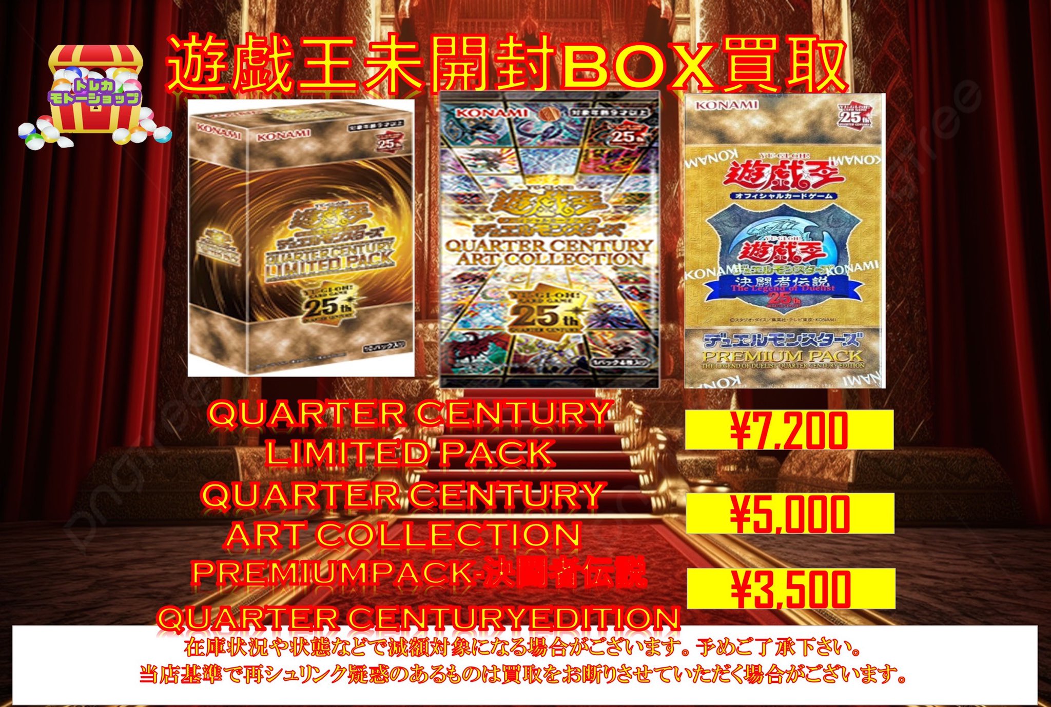 遊戯王 約5000枚 まとめ売り 初期約300枚 トレカ Yahoo!オークション - 遊戯王 初期ノーマル300枚 まとめ売り