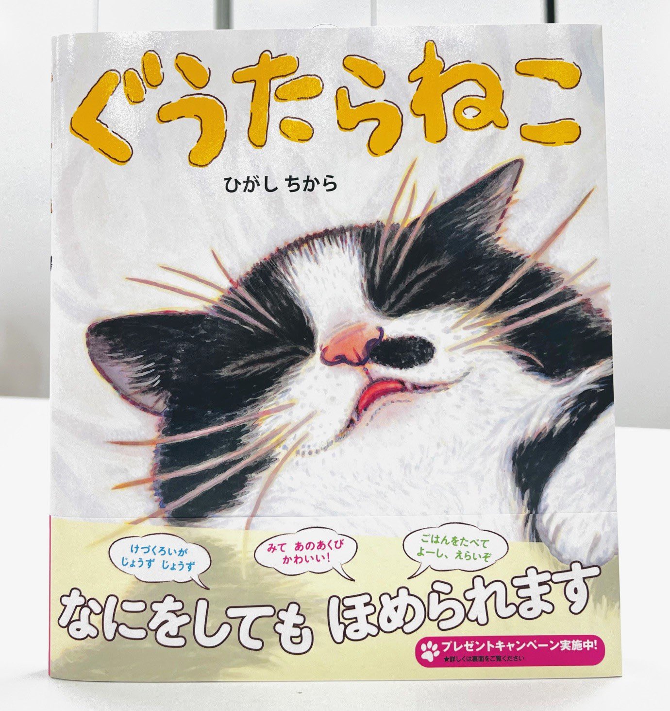 メルカリで本日中に売れなければ300円❗利益なし赤字絵画❗ラス1作品「僕は猫」 本日24時に売れなければ300円❗間もなく利益なし赤字絵画❗「僕