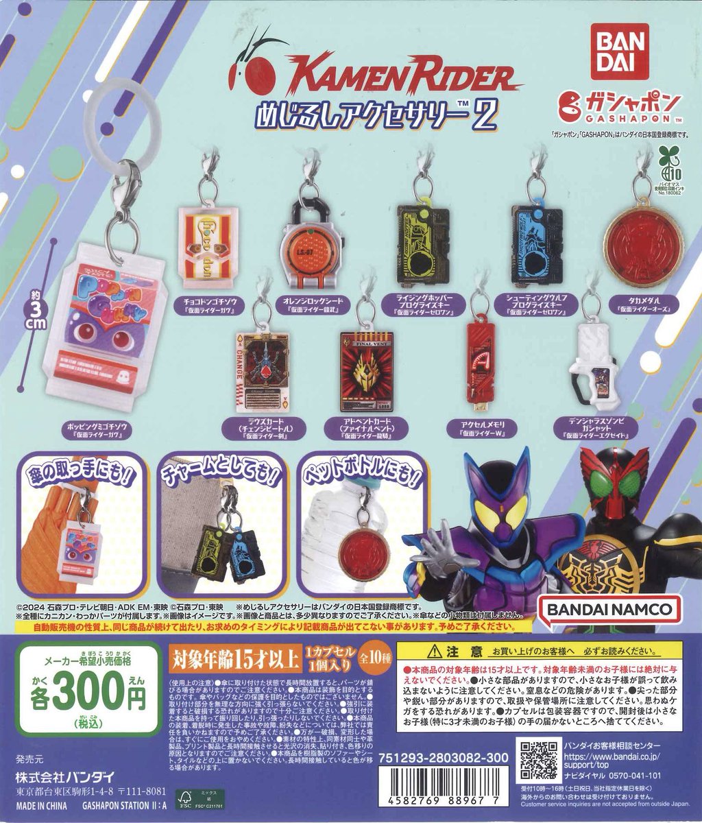 C-plaあまがさきｷｭｰｽﾞﾓｰﾙ店【公式】 on X: 