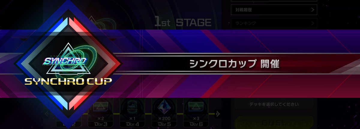 遊戯王　yugioh マスターデュエル　ジャケット　jacket 公式 遊戯王 yugioh マスターデュエル ジャケット jacket 公式 遊戯王