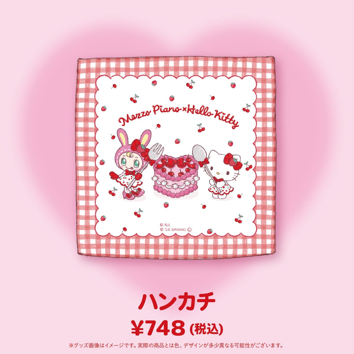 メゾピアノ×ハローキティ】 ルミネエスト新宿3F SWEET BOX店 ご好評 