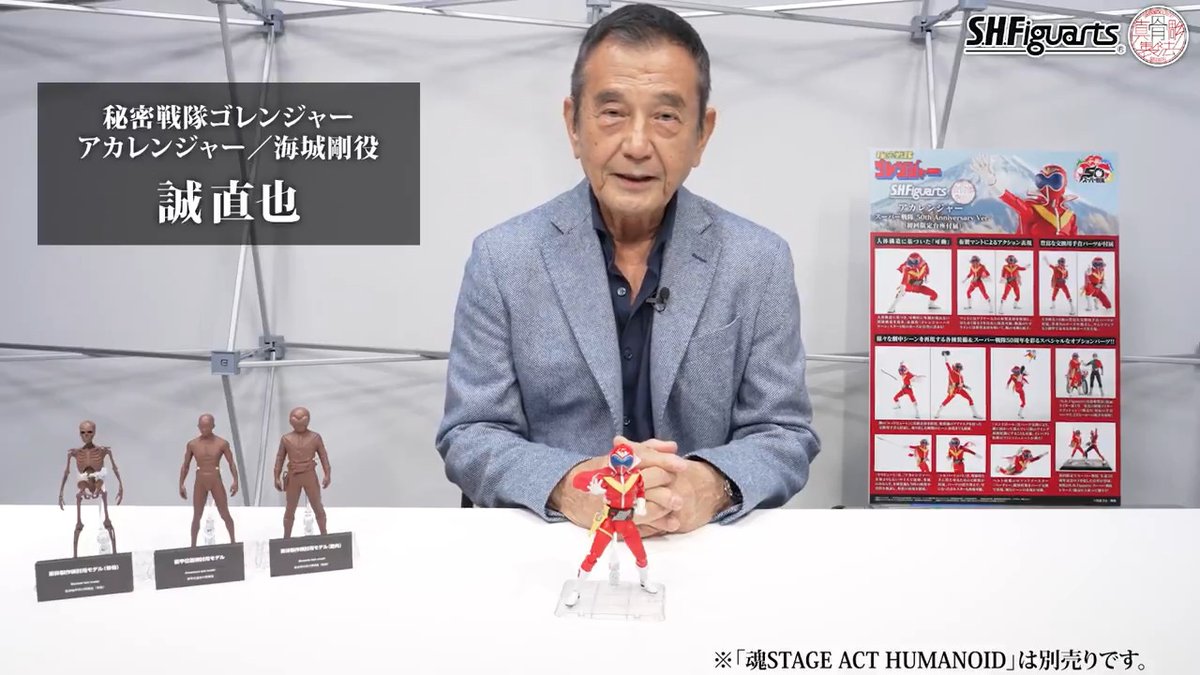 おおかみくんVAG TOEI ART FES. 秘密戦隊ゴレンジャー5種コンプ 最終