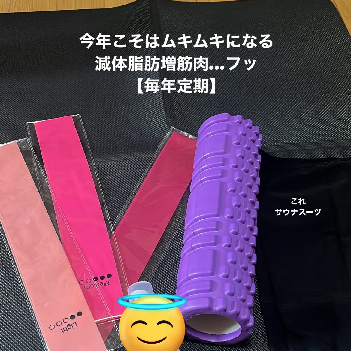 1635LOM's tweet photo. 8/5 無事筋膜ローラーとゴムバンドゲットしたから気合い入った🔥
けど日中外ラン結構危険⚠️🏃‍♀️ https://t.co/R30Zx8dBVo