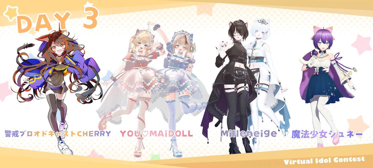 Google Play 大感謝祭 コレクションカード3枚 姫子 星 三月な