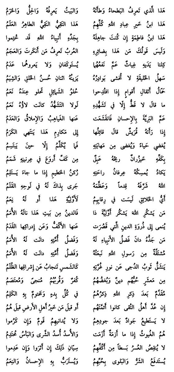 فؤاد العواد tweet media